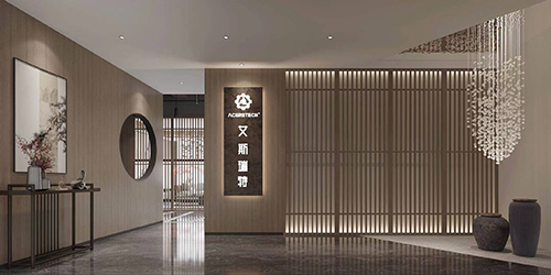 International Sales Department