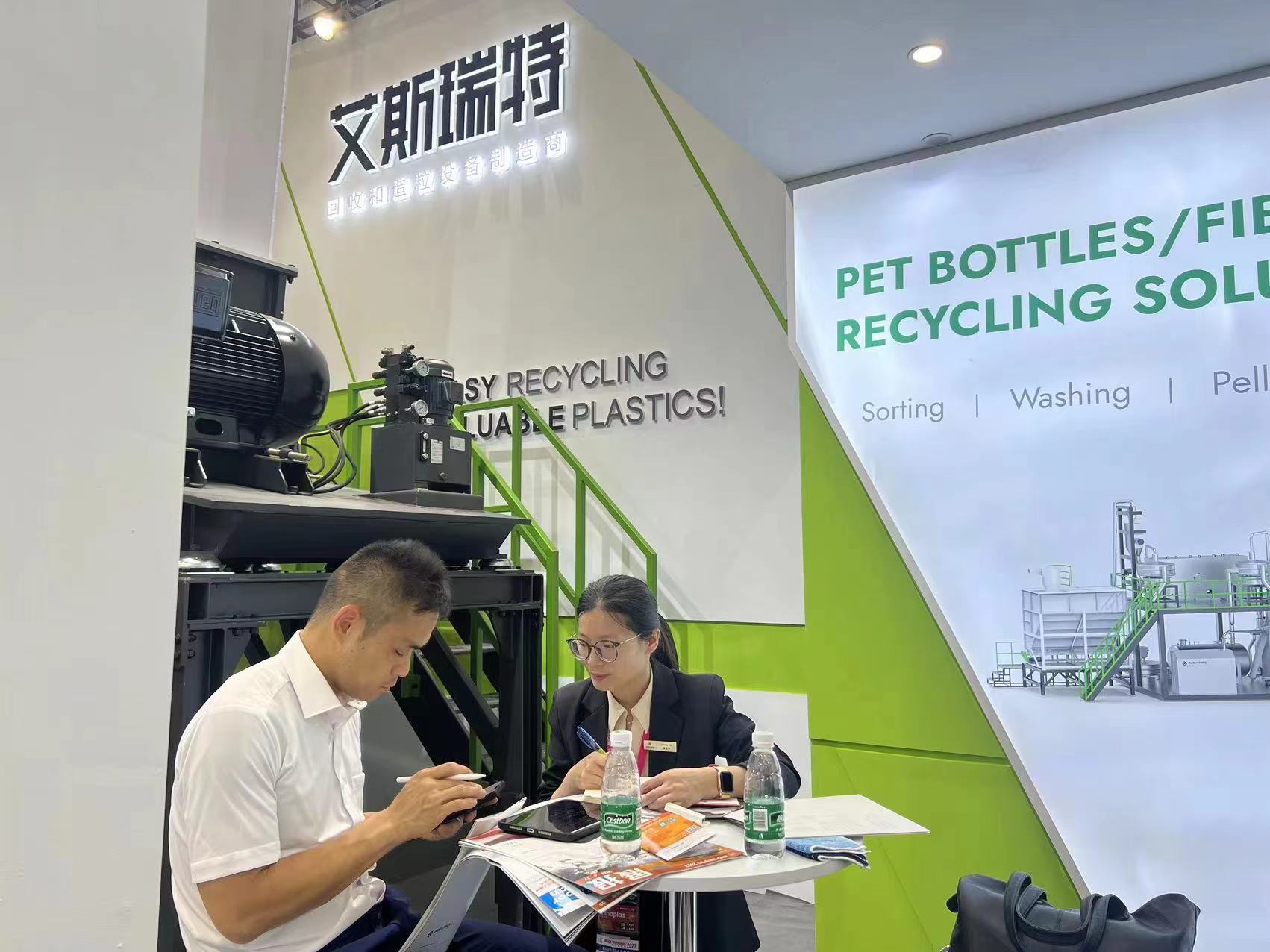 International Exhibition Participation