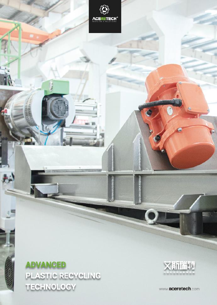 Plastic recycling machine